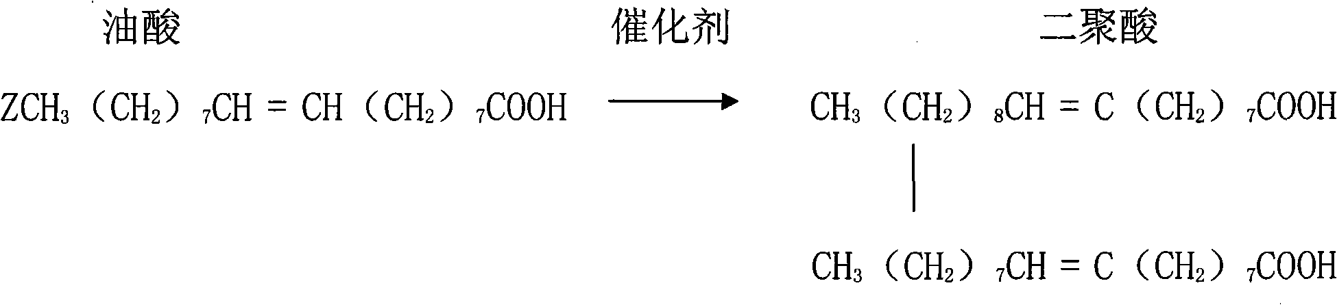 Light-colored low-phosphorous dimer acid production process