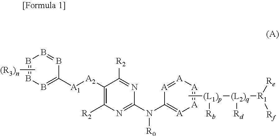 Nitrogen-containing aromatic heterocyclic compound