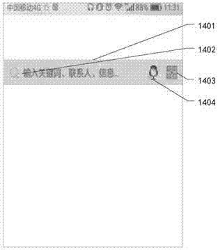 Terminal and interface interaction control method, contact object creation method and device