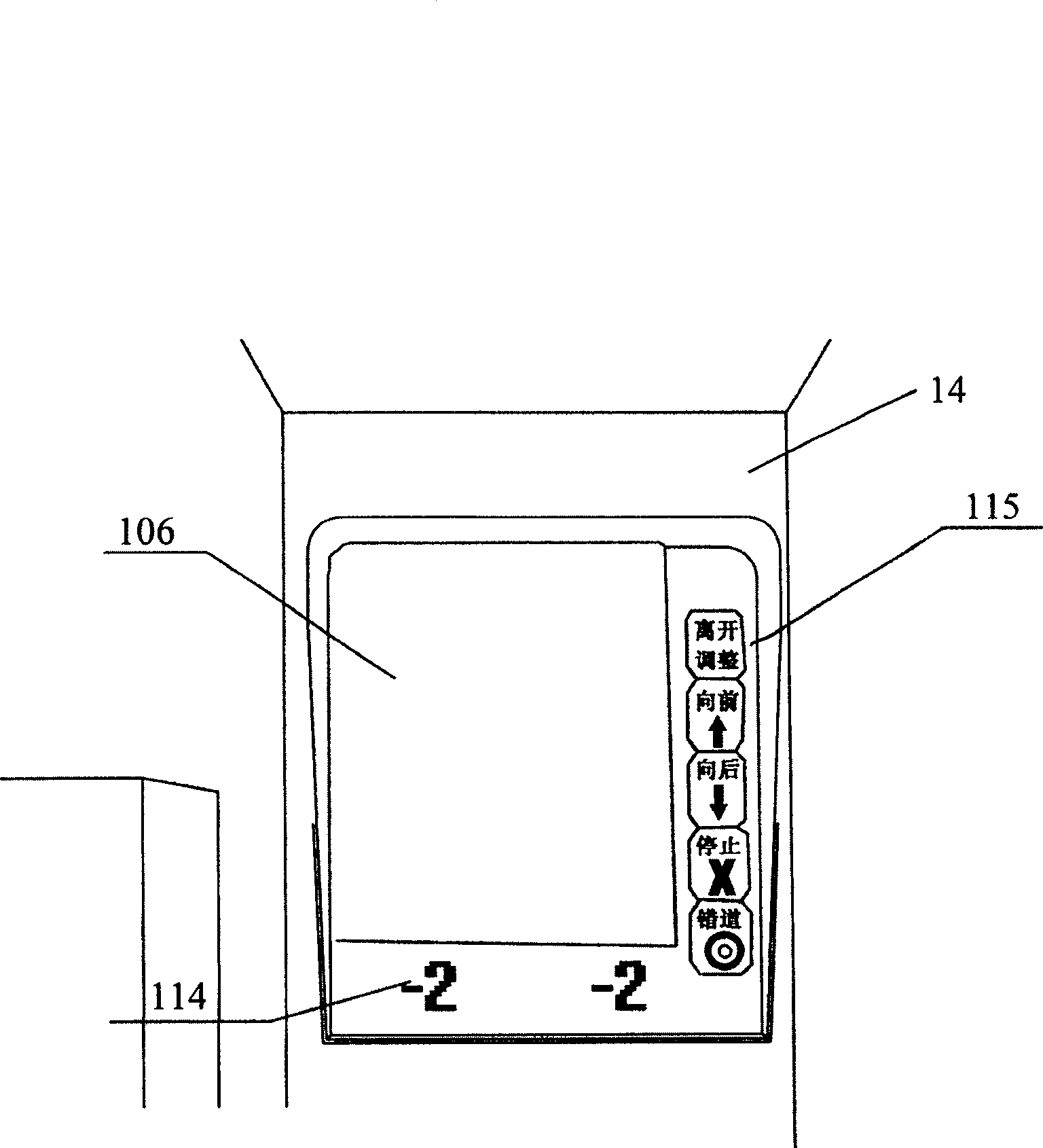 Container-truck positioning system and method for container crane