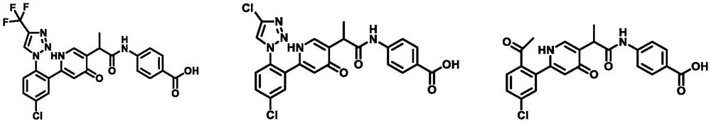 4 (1H)-pyridone compound as well as pharmaceutical composition and application thereof