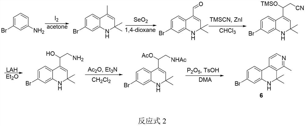 Preparation method of natural product veranamine alkaloid