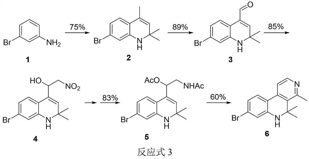 Preparation method of natural product veranamine alkaloid