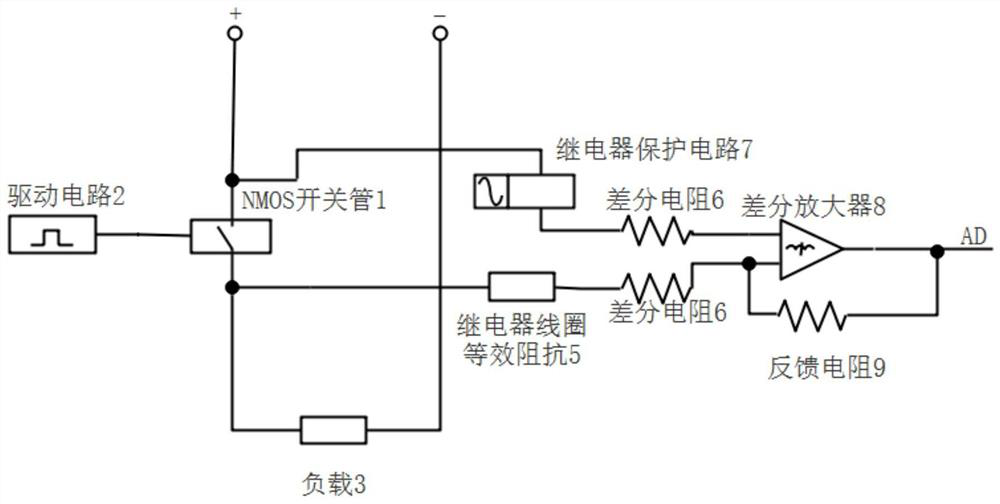 A kind of overcurrent protection circuit of DC electronic contactor