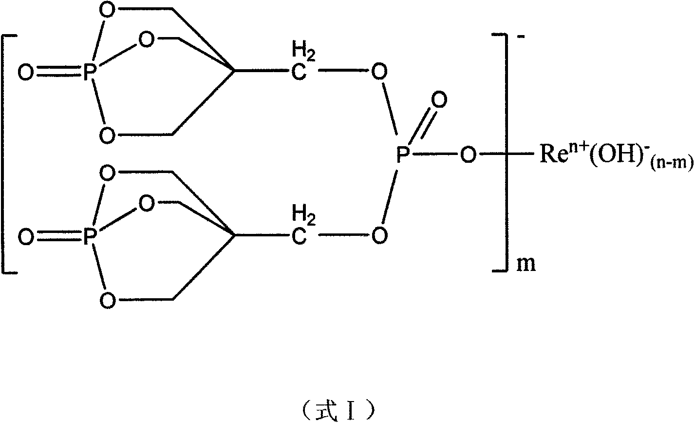 Phosphate rare earth salt with cagelike structure, synthesis method and application thereof