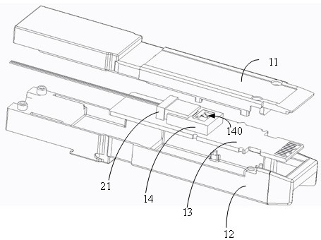 optical module