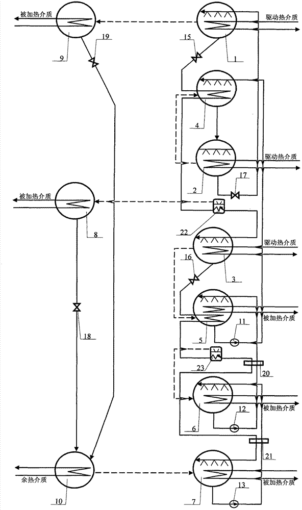 Multi-terminal heat supply first type absorption heat pump