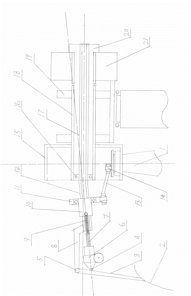 Pitch changing and periodical pitch changing device of downwind wind driven generator