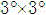 Low-F and small-field-of-view total reflection optical system