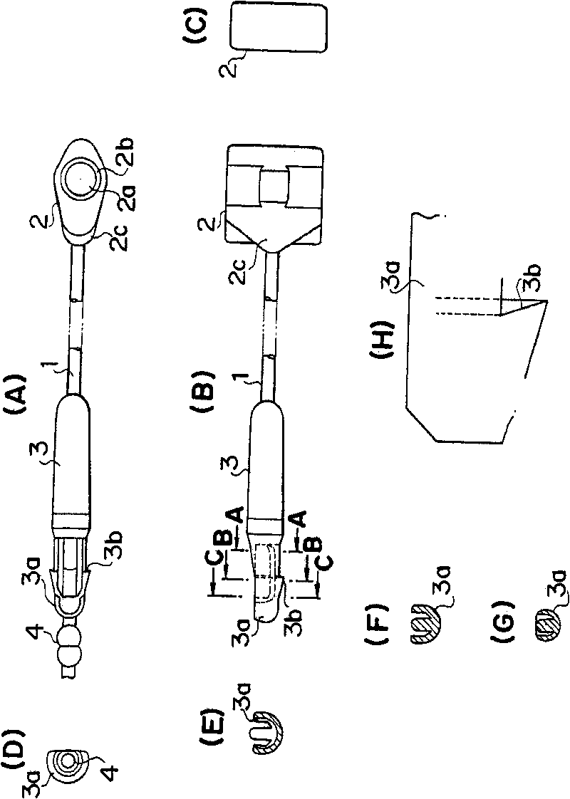 Attachment member and method of manufacturing the same
