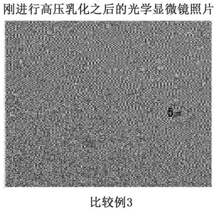 Oil-in-water type cosmetic composition having stabilized high-content oil inner phase