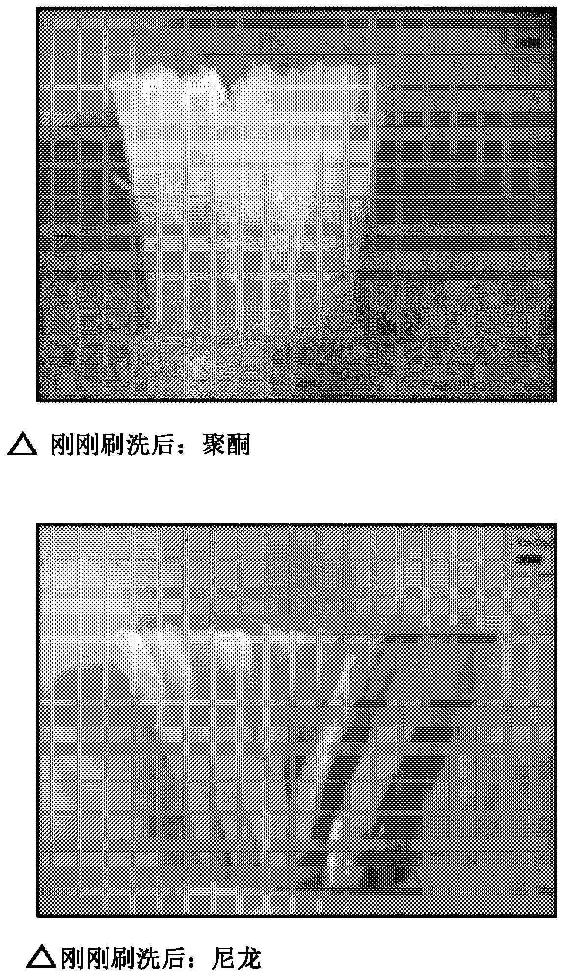 Toothbrush bristles made of polyketone material, and toothbrush including same