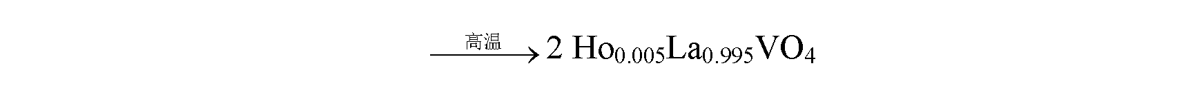 Ho-doped LaVO4 luminescent material and melting crystal growth method thereof