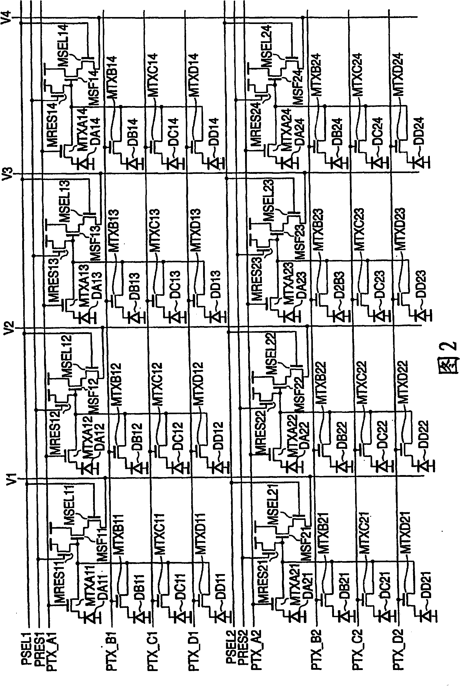 Image capturing system, signal processing circuit, and signal processing method