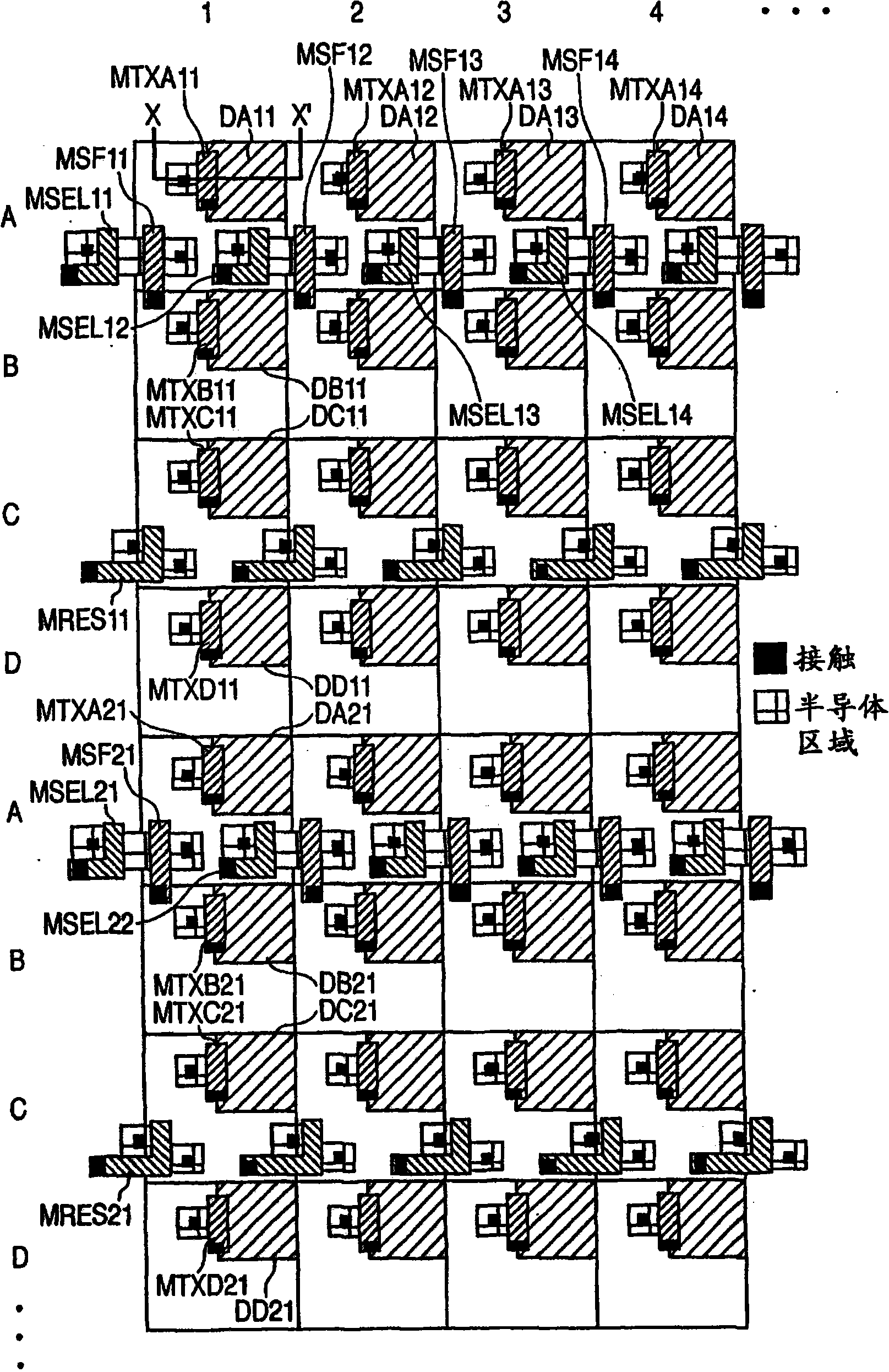 Image capturing system, signal processing circuit, and signal processing method