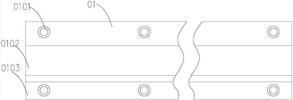 Guide rail fixing device