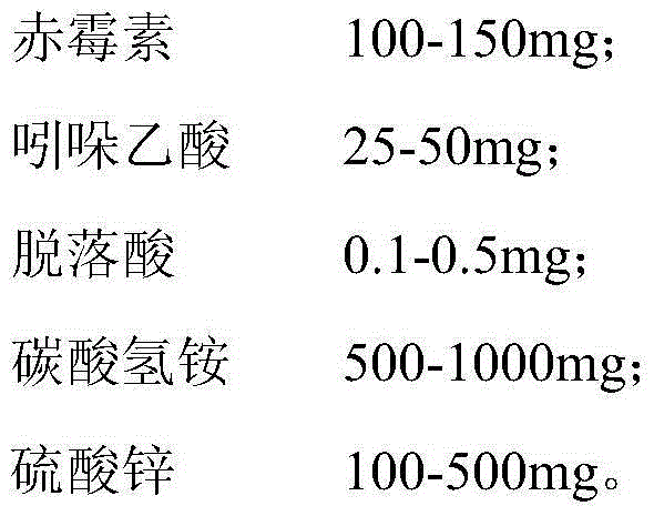 Rice seed soaking agent and application thereof