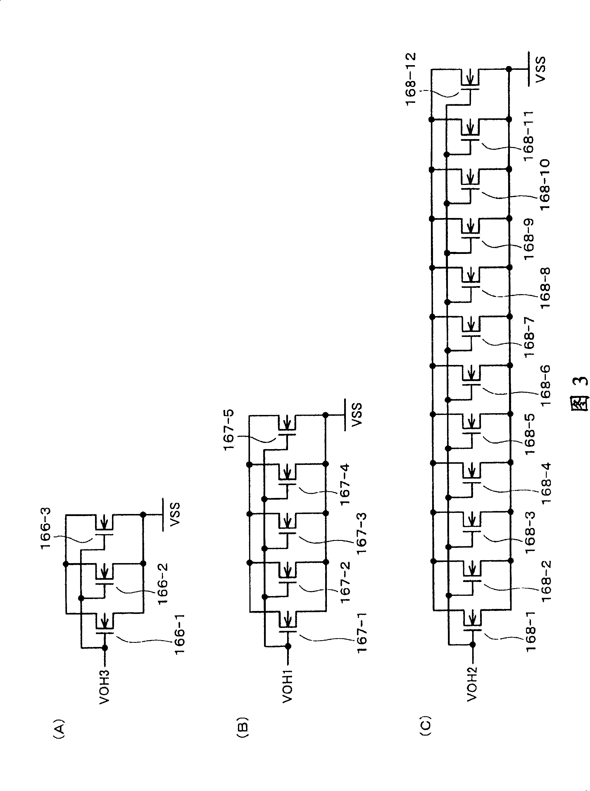 Transmission circuit, data transfer control device and electronic equipment