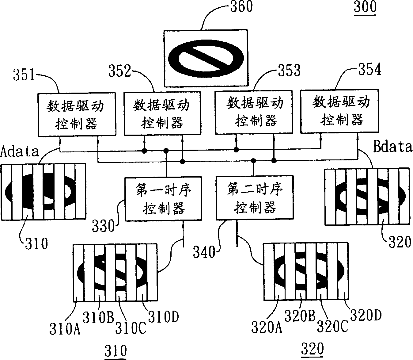 Driving circuit and method for LCD