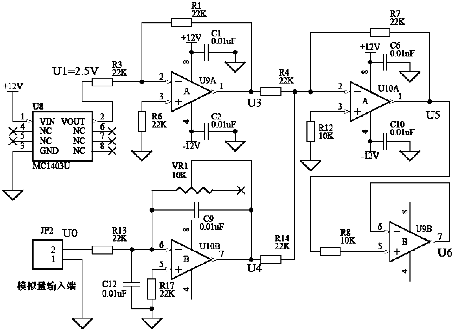 Integrated multifunctional controller for low-power direct-current servomotors
