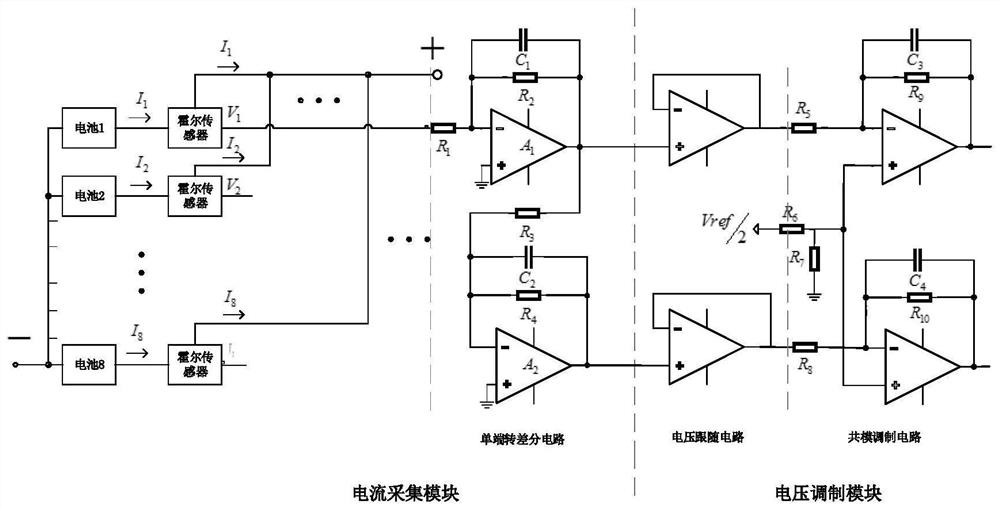 System and method for high-precision synchronous acquisition of single current of parallel power battery packs