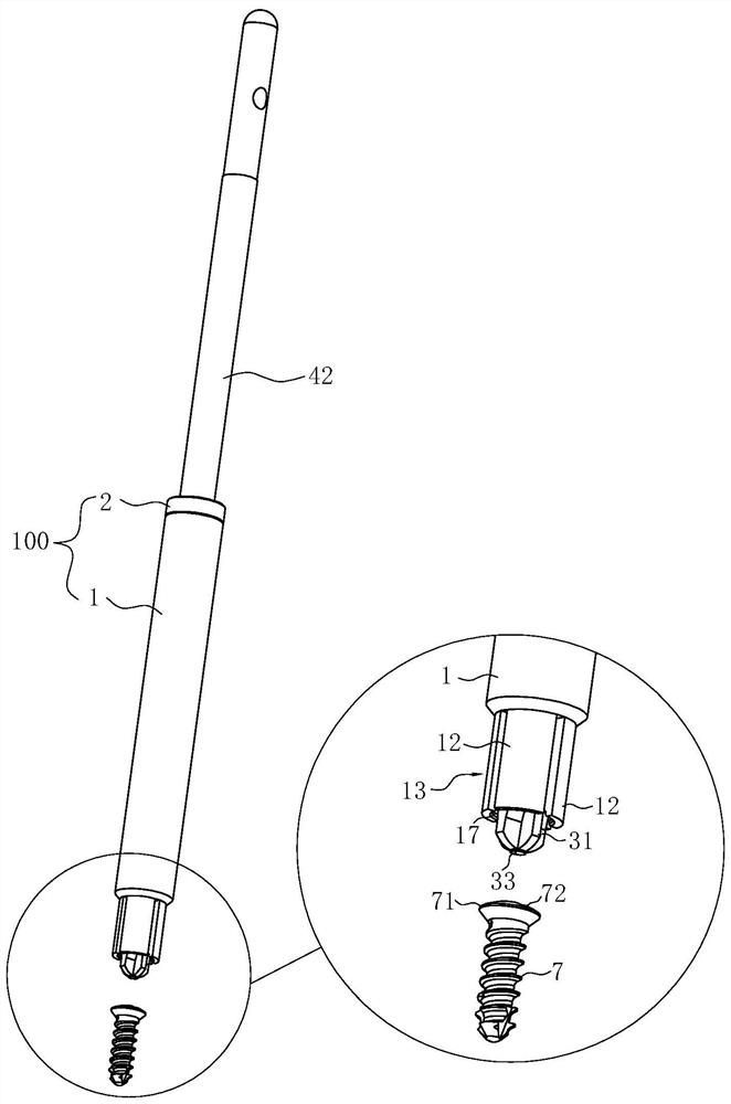 Self-locking cross screwdriver head