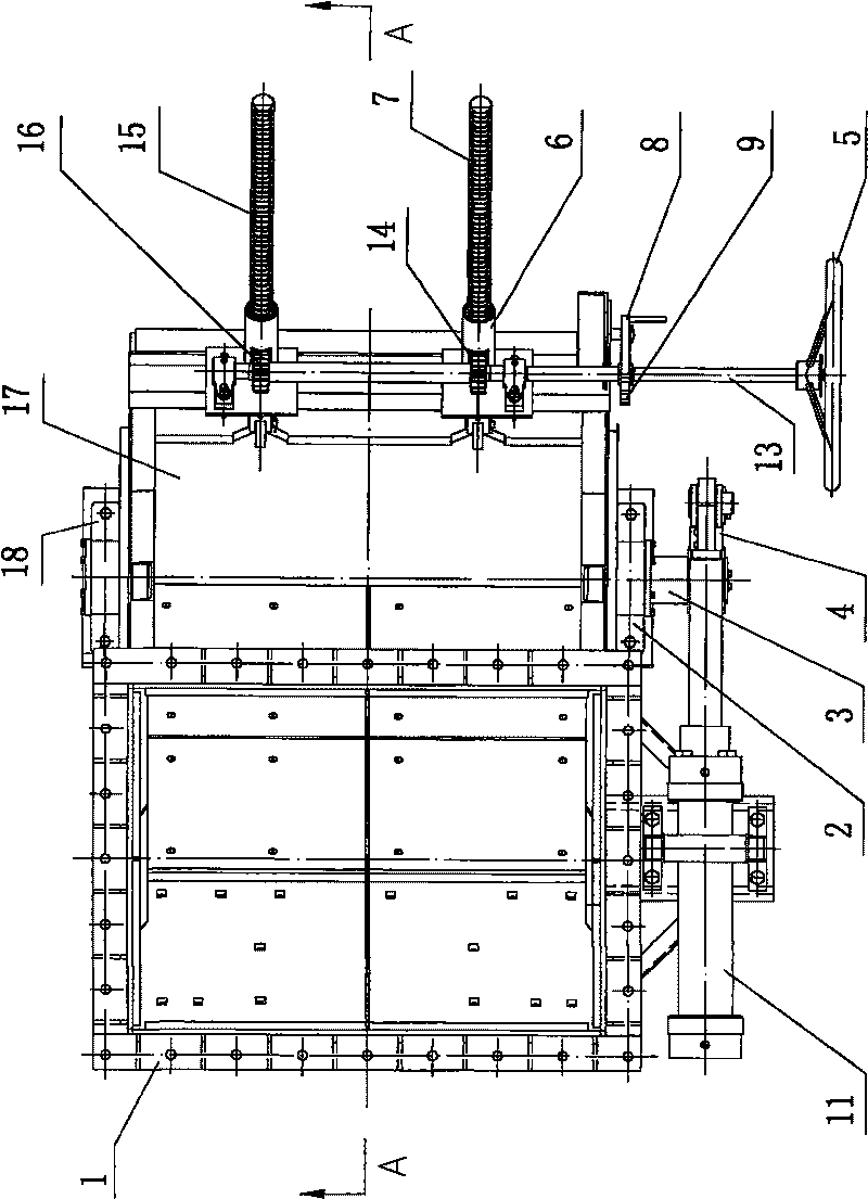 Inner flap gate