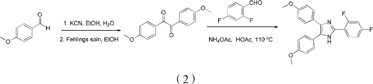 Method for synthetizing fenflumizole