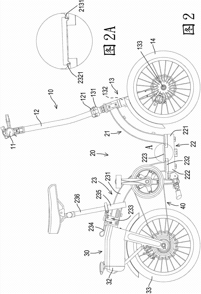 Folding bicycle