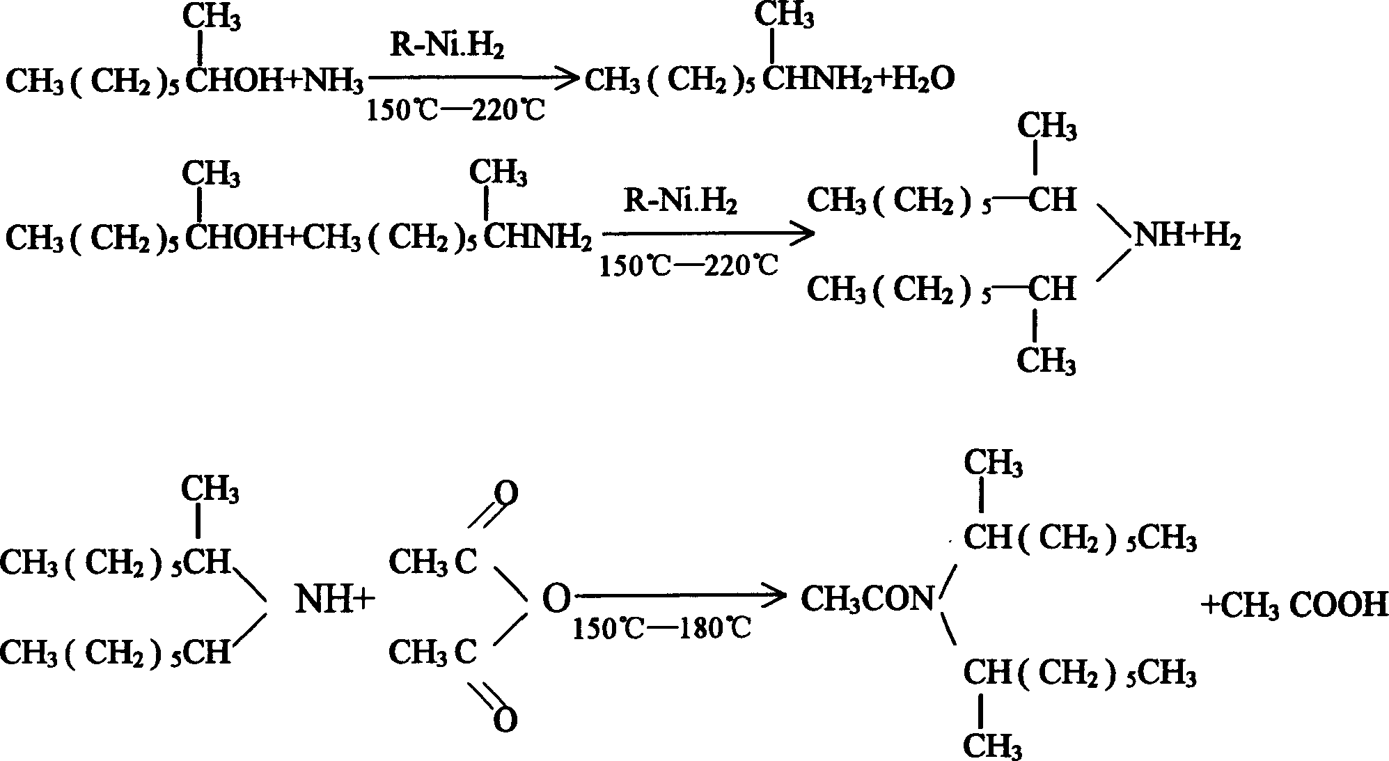 Methyl heptol desulfurizing process