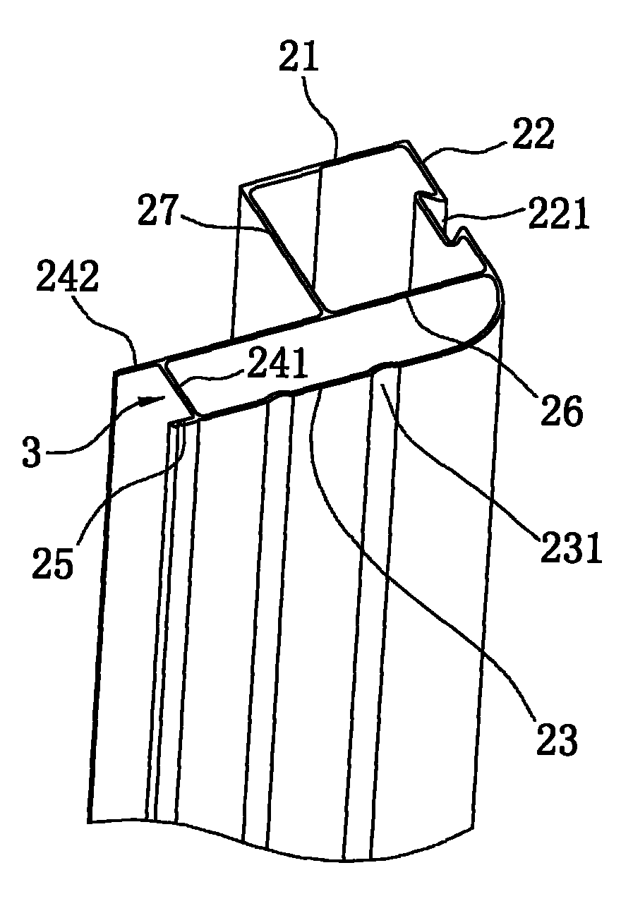 Side guard plate