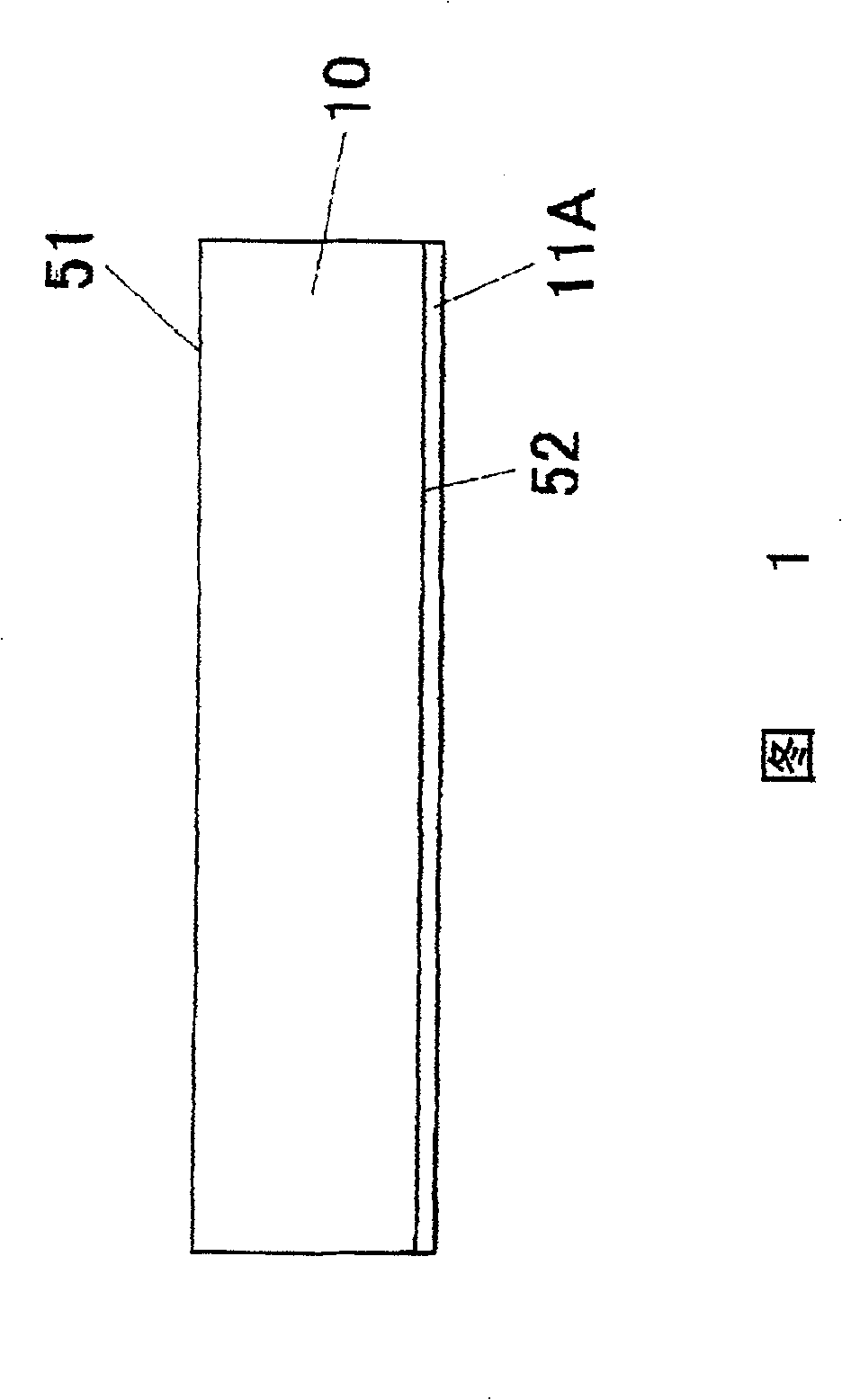 Optical element, light guiding plate, backlight source and LCD device for synthetizing hologram by computer