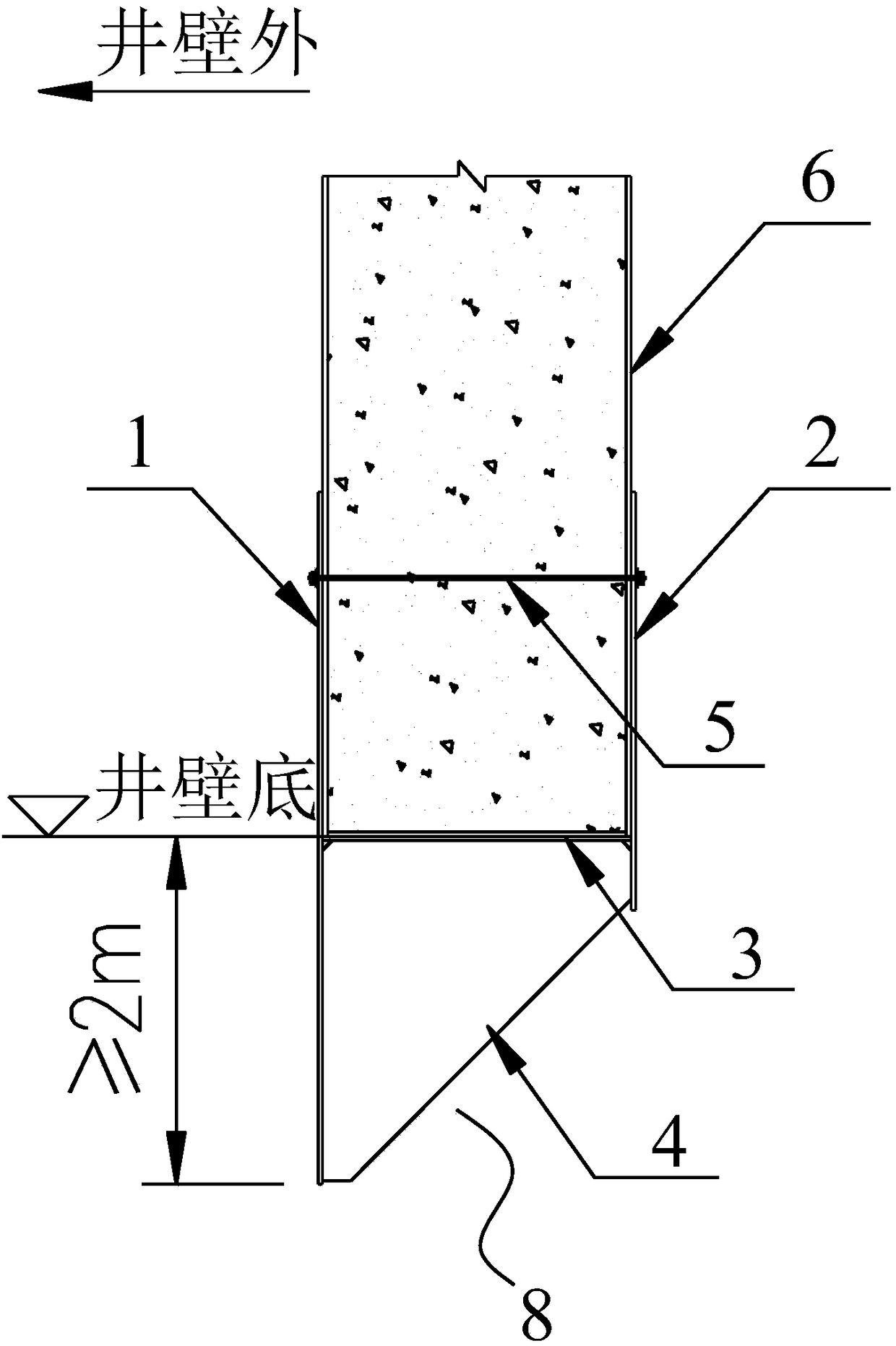 Fabricated open caisson wall cutting edge structure