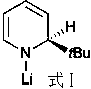 Application of n-butyllithium in catalytic hydroboration of ketone and borane