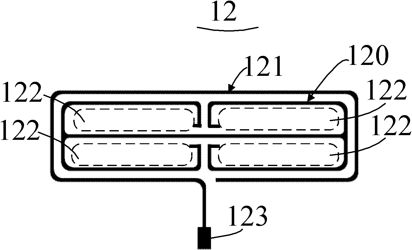 Antenna and wireless communication device