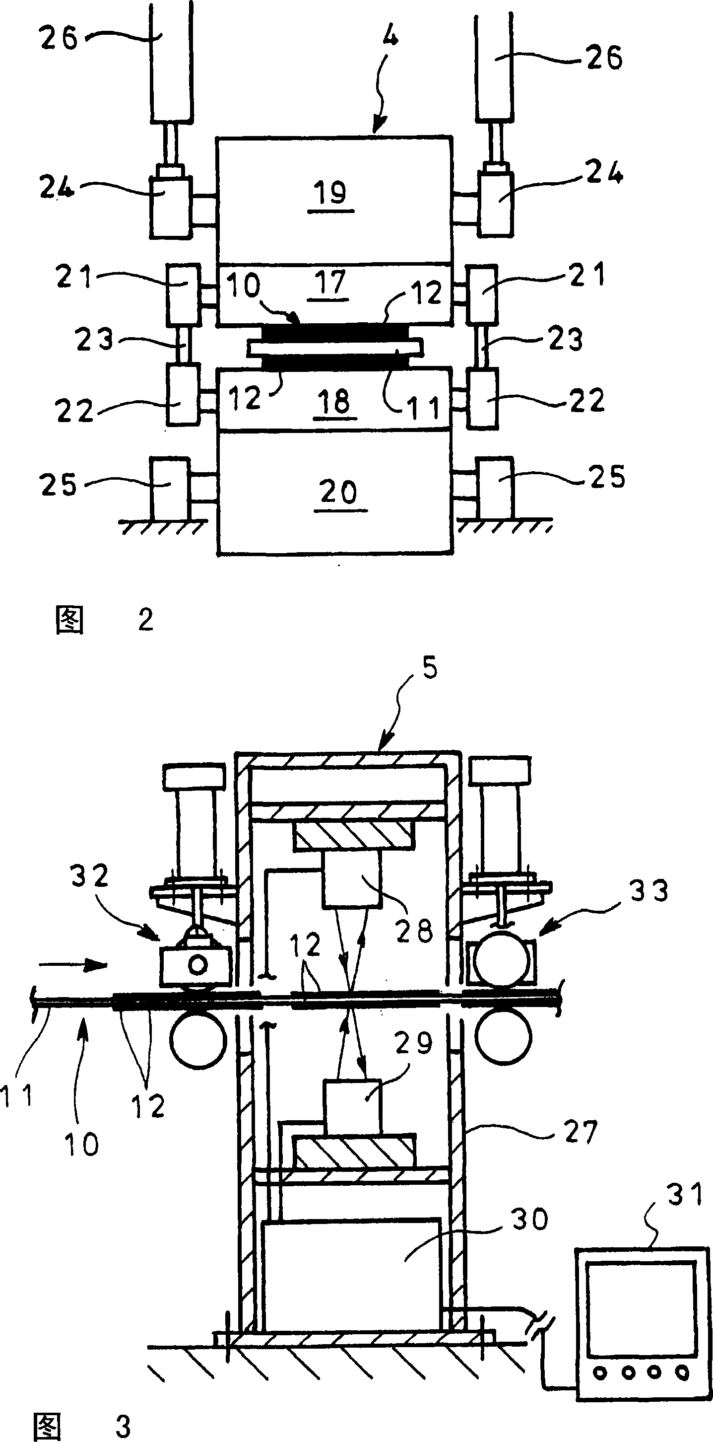 Facility for forming battery electrode plate