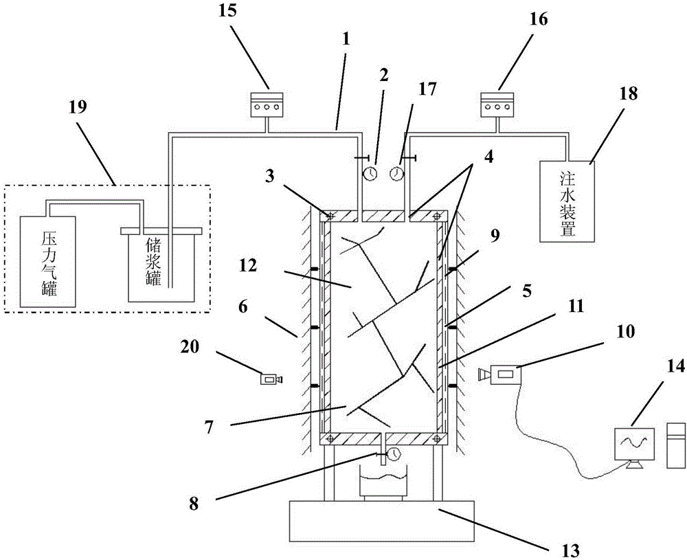 Slurry-water phase interface movement tracking observation device and method under complex condition