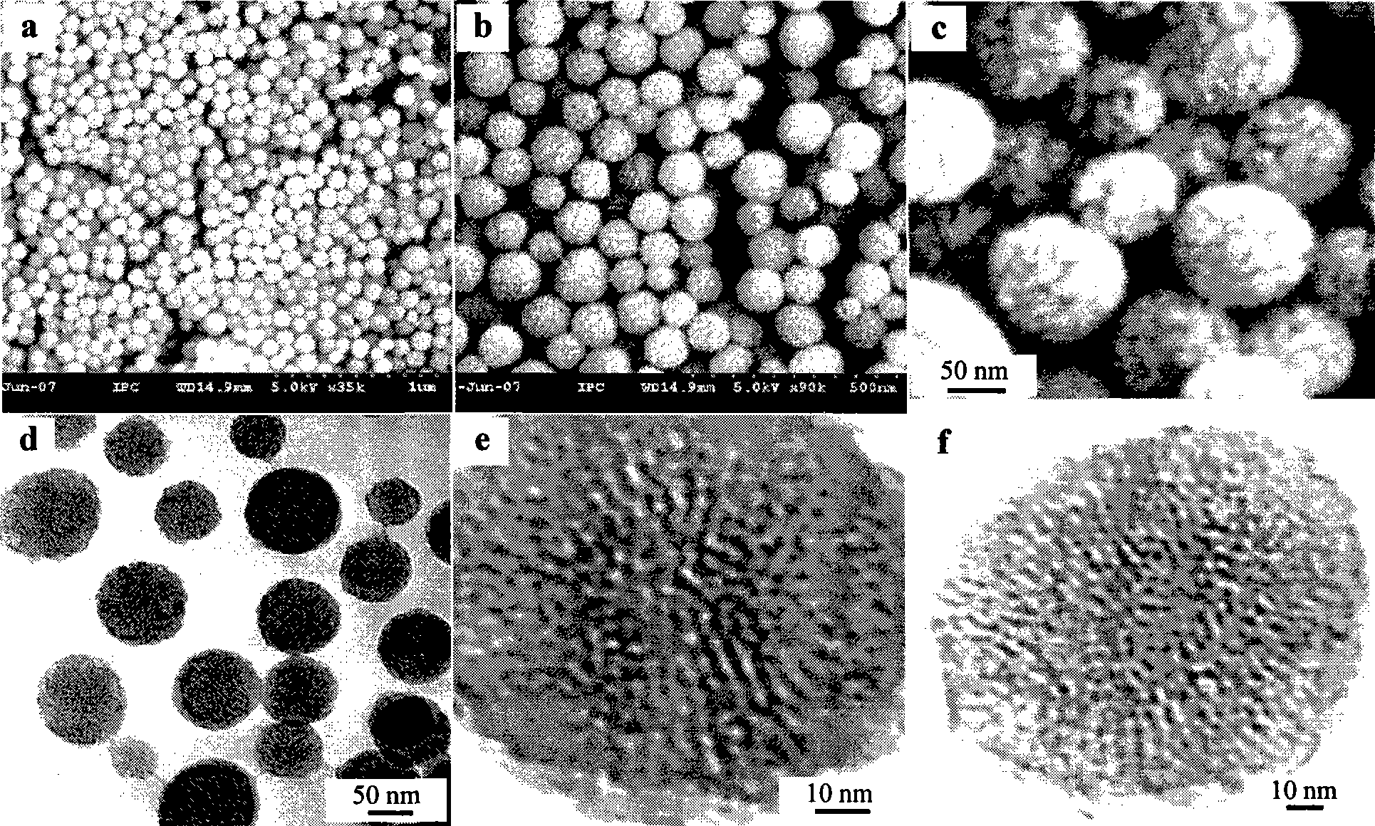 Method for preparing porous silicon dioxide nano sphere with special structure on surface and porous silicon dioxide nano sphere