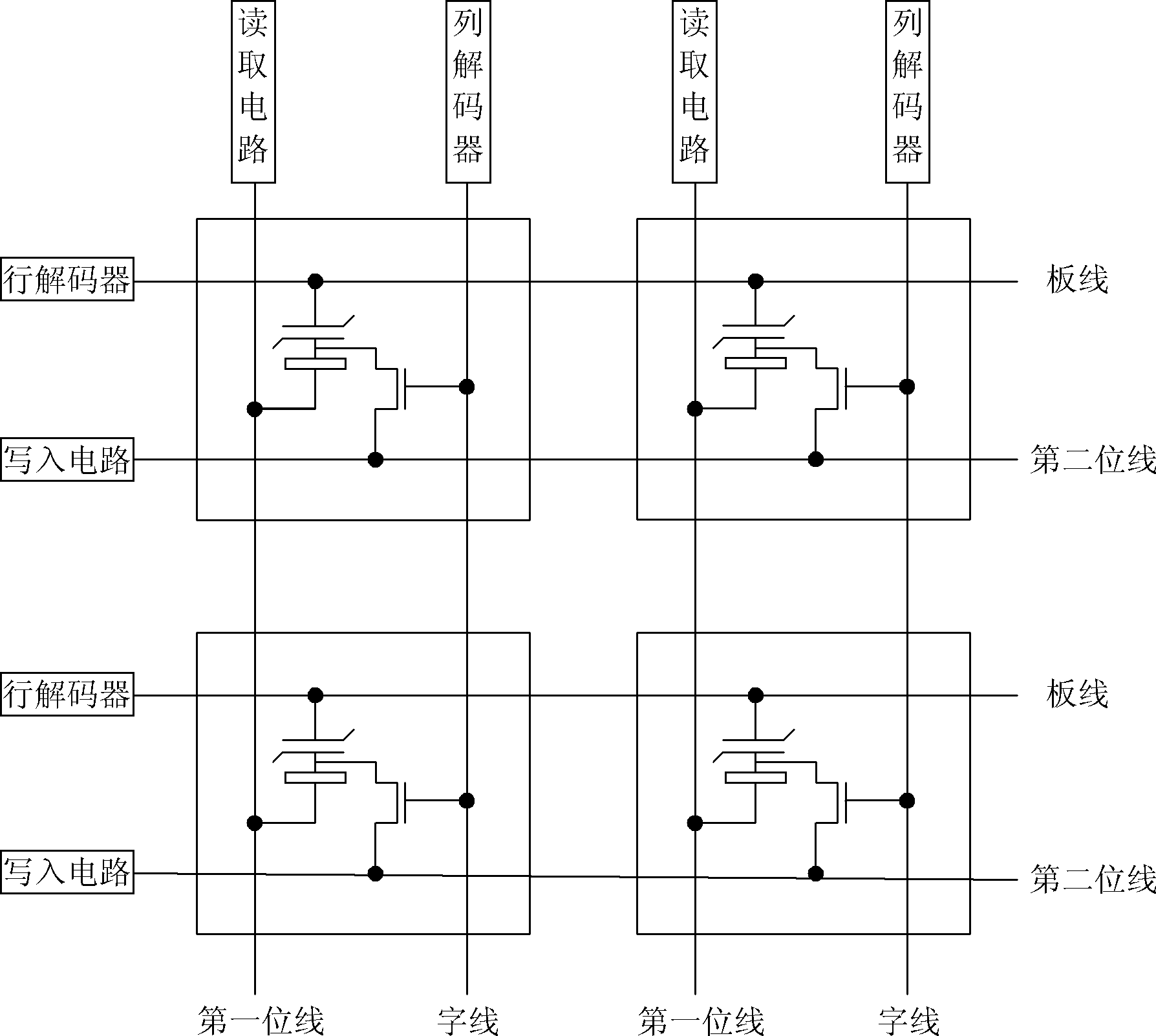 Voltage-adjustable reluctance-variable random memory cell and random memory