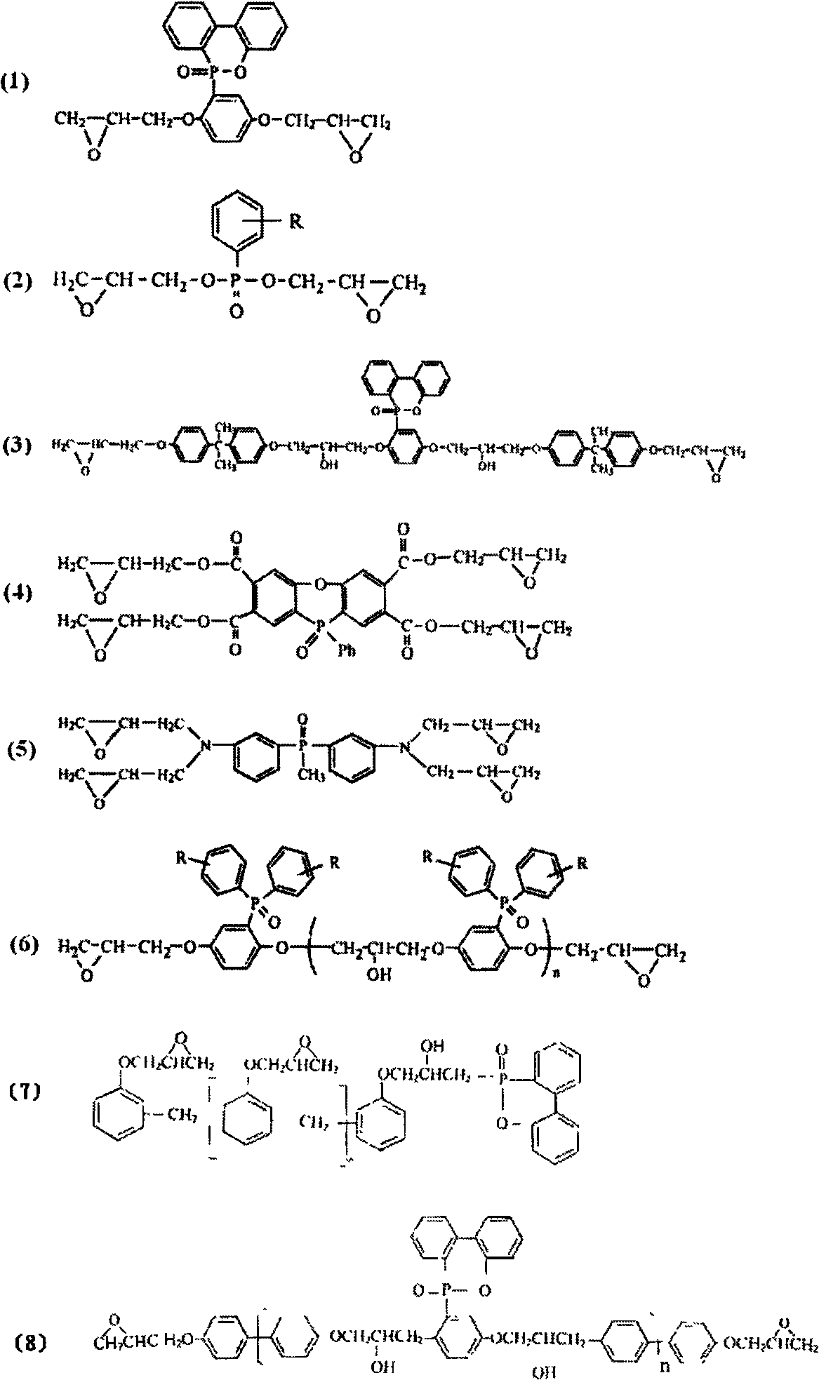 Flexible halogen-free high-thermal conductivity resin-coated copper foil and preparation method thereof