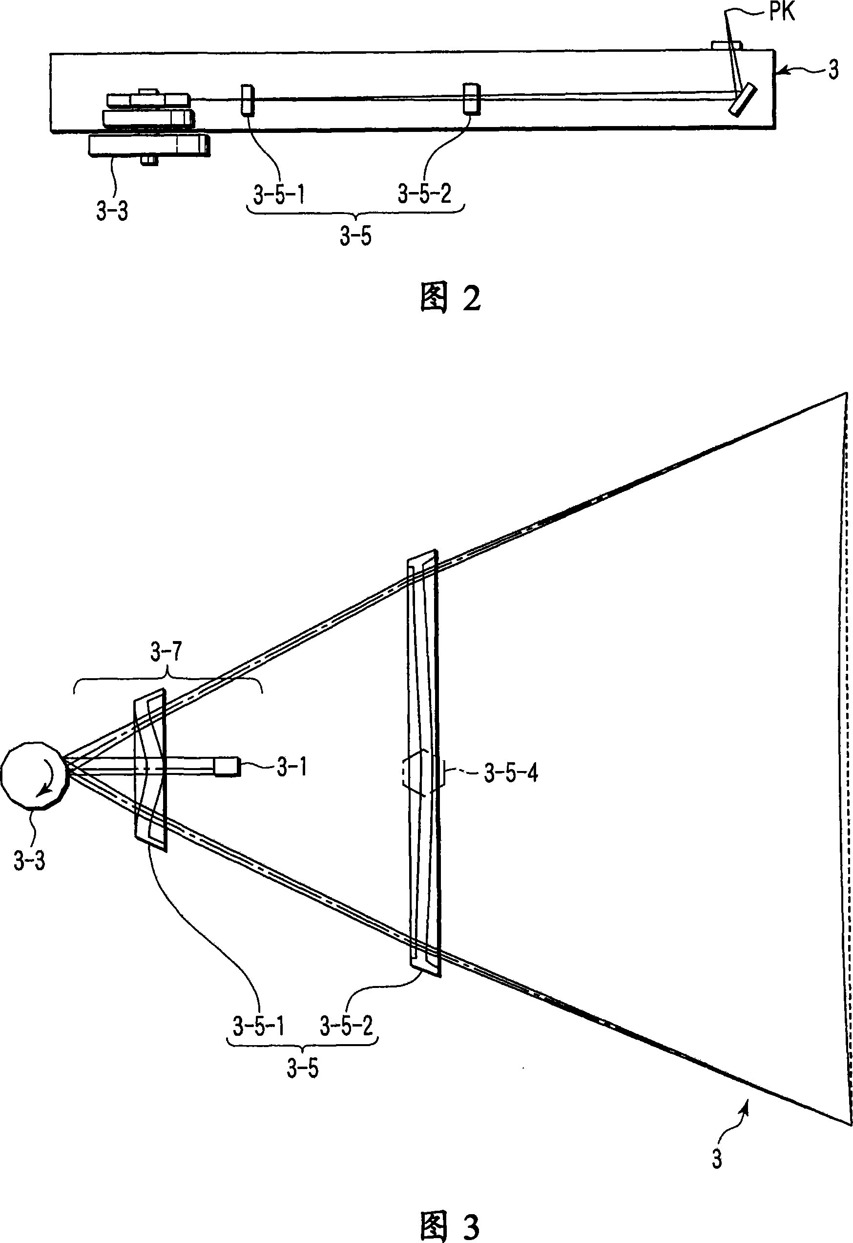 Image forming apparatus