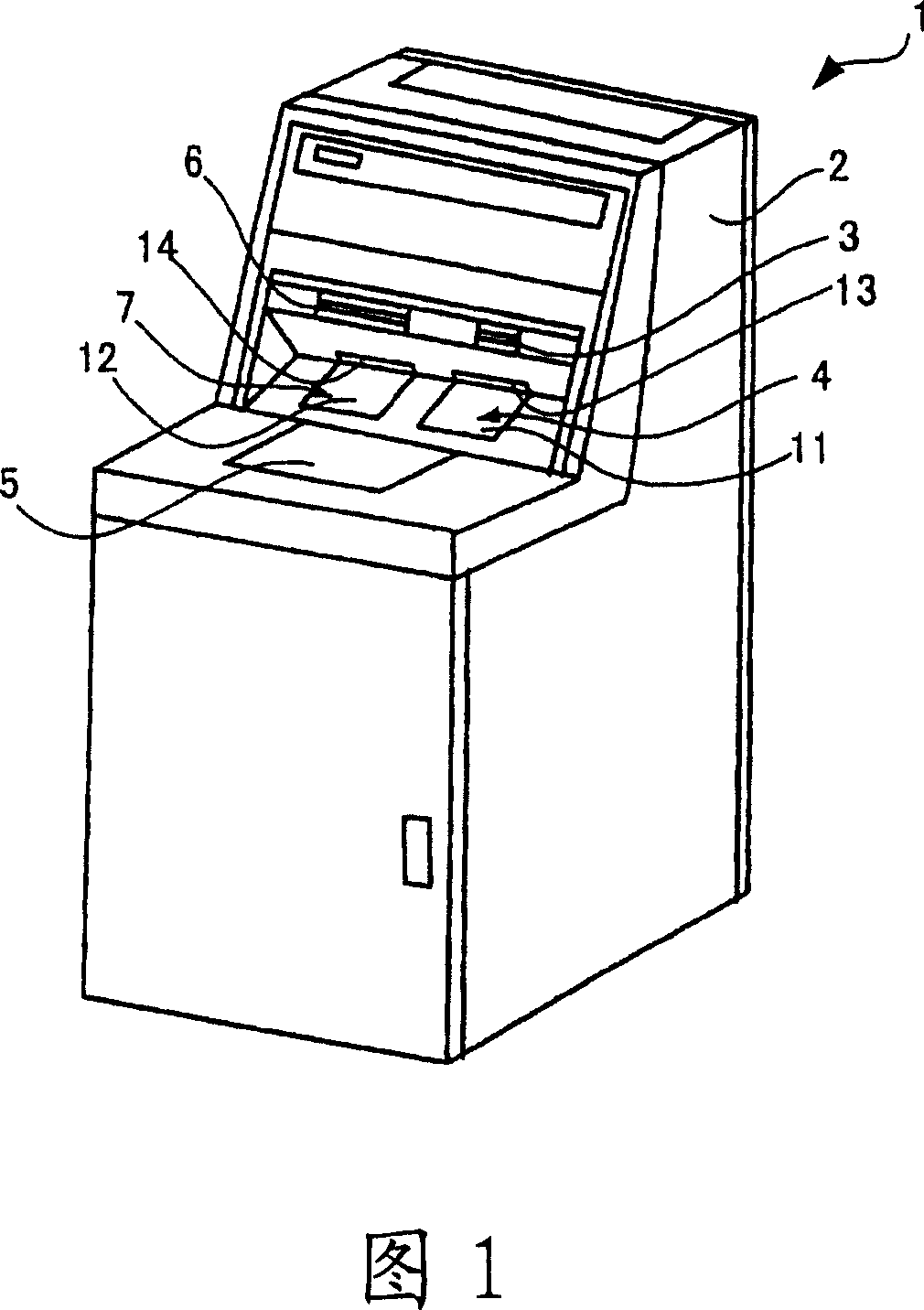 Shutter opening and closing apparatus