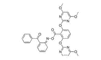 A synergistic herbicidal composition