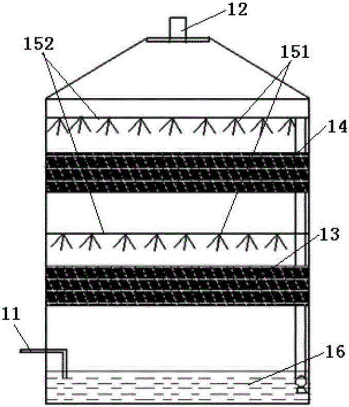 Apparatus for treating organic exhaust gas