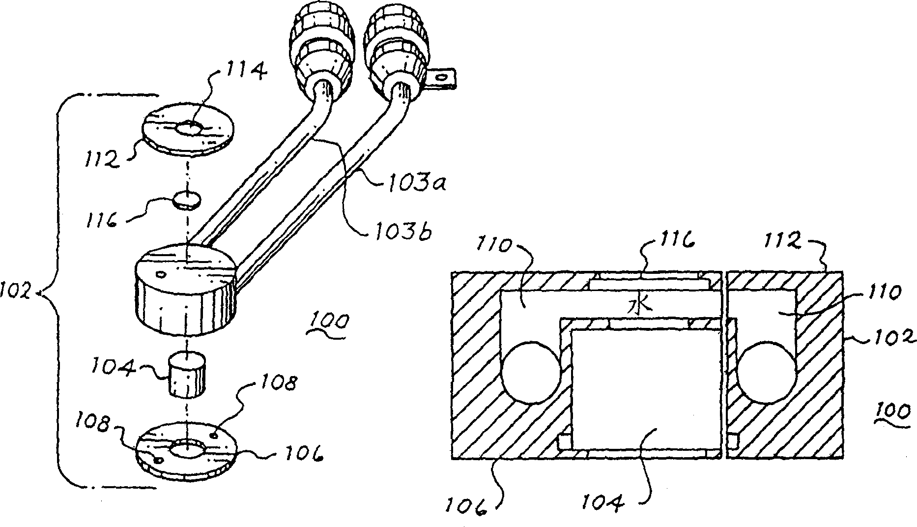 Tungsten composite X-ray target assembly for radioactive treatment