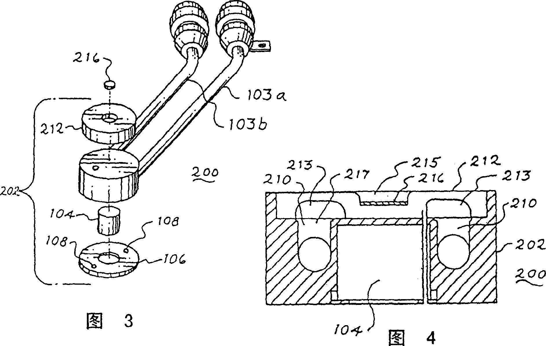 Tungsten composite X-ray target assembly for radioactive treatment