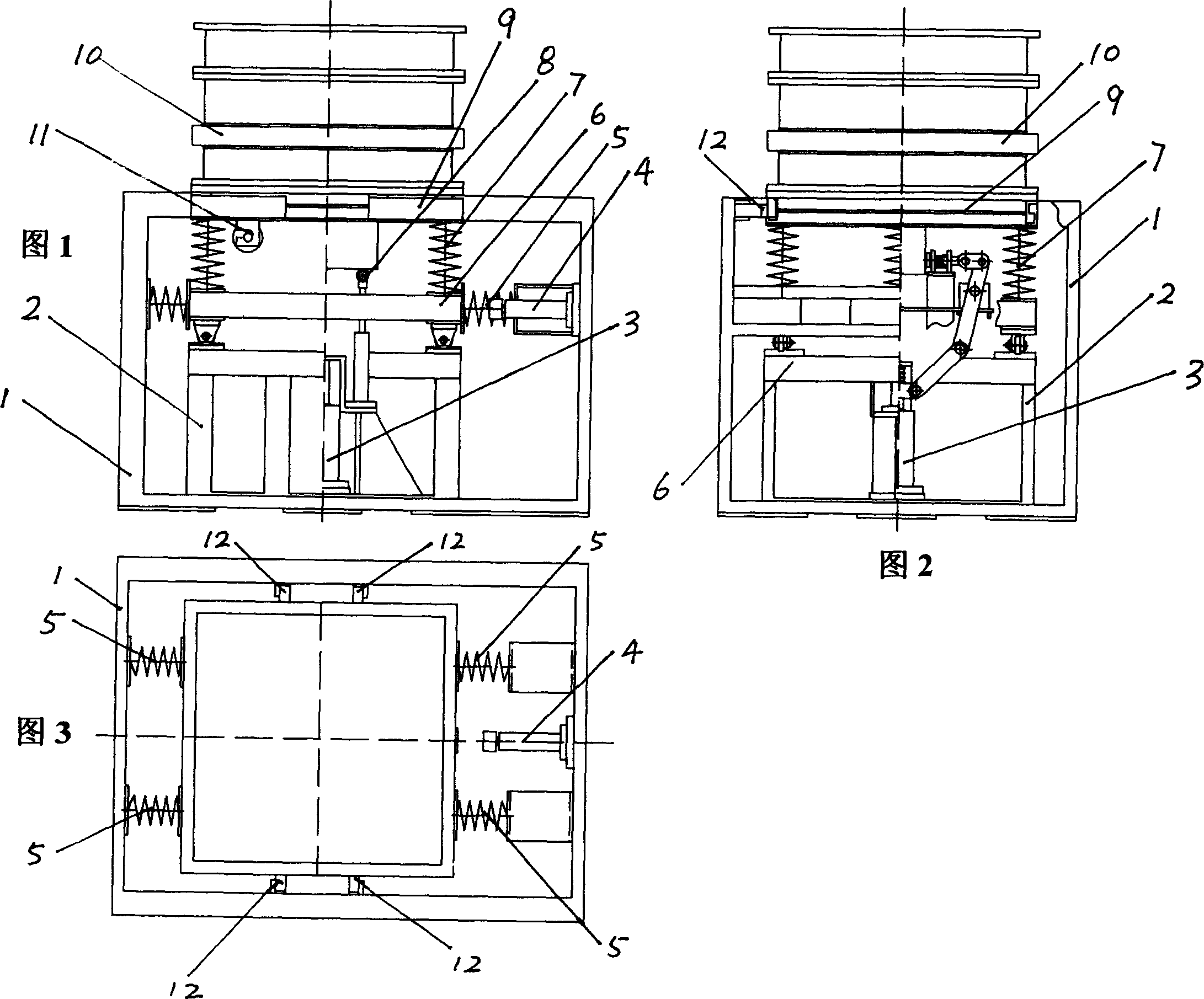 Two-way and three-freedom spring seismic analog vibrating stand