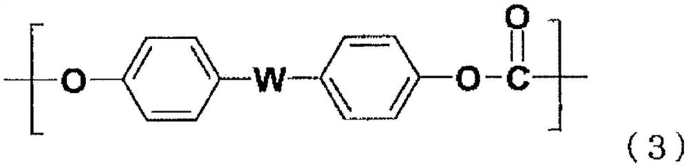 polycarbonate copolymer