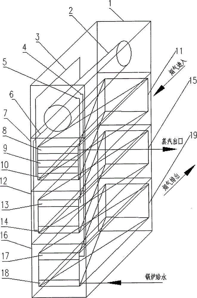 Novel modularization vertical type water pipe waste heat boiler