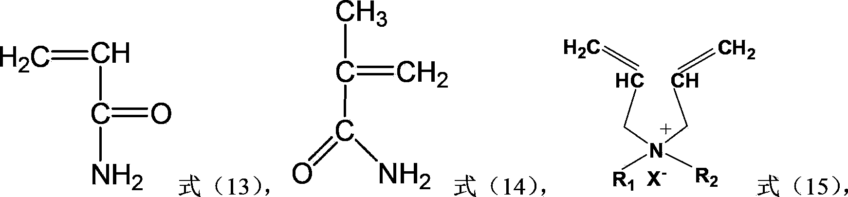 Acrylamide copolymer, and preparation method and application thereof